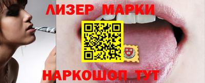 стаф Гусиноозёрск