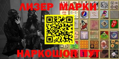 шишки Бугуруслан