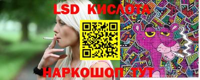 стаф Гусиноозёрск
