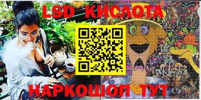 соль курить ск Гусев