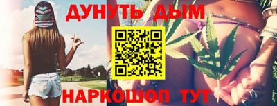 шишки Бугуруслан