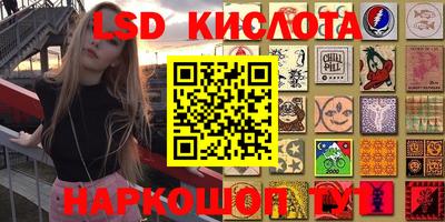 соль курить ск Гусев