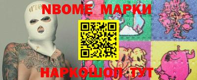 шишки Бугуруслан