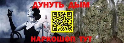 шишки Бугуруслан