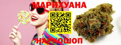 соль курить ск Гусев