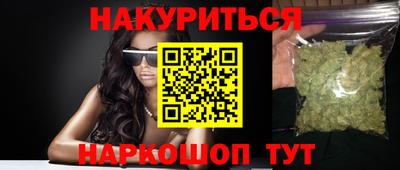 соль курить ск Гусев