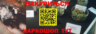 соль курить ск Гусев