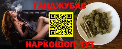 стаф Гусиноозёрск