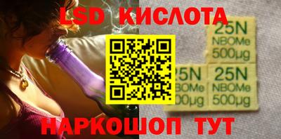 стаф Гусиноозёрск