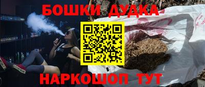 шишки Бугуруслан