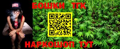 COCAINE Бузулук