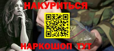 ALPHA PVP Гусь-Хрустальный