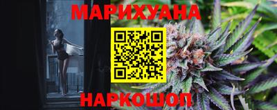 соль курить ск Гусев