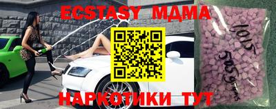 стаф Гусиноозёрск