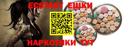 ALPHA PVP Гусь-Хрустальный