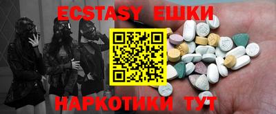 стаф Гусиноозёрск