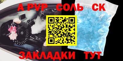 a pvp Будённовск