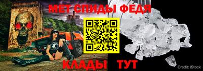 ALPHA PVP Гусь-Хрустальный