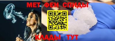 ALPHA PVP Гусь-Хрустальный