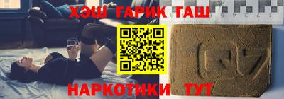 ALPHA PVP Гусь-Хрустальный