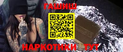 ALPHA PVP Гусь-Хрустальный