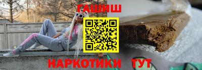 соль курить ск Гусев