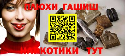 соль курить ск Гусев
