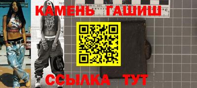 шишки Бугуруслан