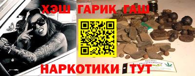 шишки Бугуруслан