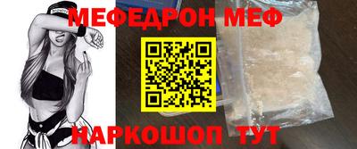 ALPHA PVP Гусь-Хрустальный