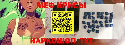 ALPHA PVP Гусь-Хрустальный