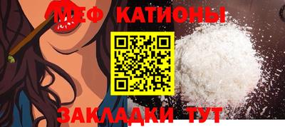 стаф Гусиноозёрск