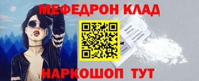 COCAINE Бузулук