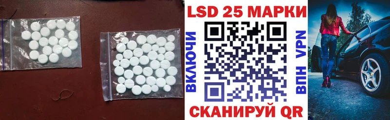 LSD-25 экстази кислота  Долгопрудный 