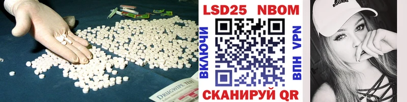 Лсд 25 экстази ecstasy Долгопрудный