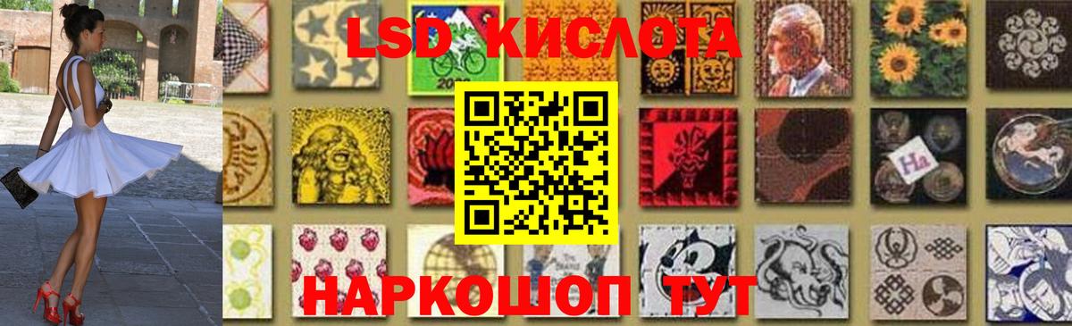 LSD-25 экстази ecstasy  Вход с VPN  KRAKEN сайт  Долгопрудный 