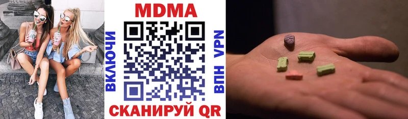 наркошоп  Долгопрудный  kraken ссылки  MDMA Molly 