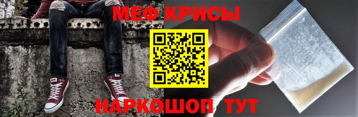Долгопрудный  сколько стоит  Мефедрон кристаллы  Мефедрон  Вход с VPN  МЯУ-МЯУ 4 MMC  МЯУ-МЯУ 