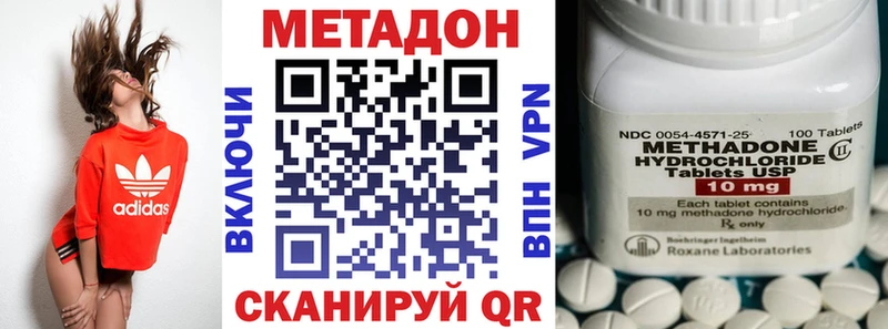 ОМГ ОМГ как зайти  Долгопрудный  Метадон VHQ  магазин продажи наркотиков 