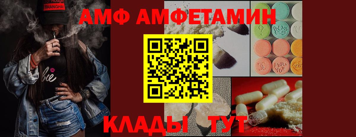 Метамфетамин Декстрометамфетамин 99.9%  Вход с VPN  Метамфетамин Декстрометамфетамин 99.9%  Долгопрудный 