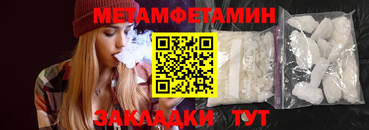 Первитин Декстрометамфетамин 99.9% Долгопрудный