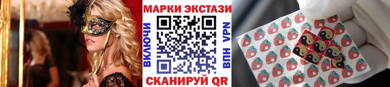 Марки N-bome 1500мкг  Долгопрудный 