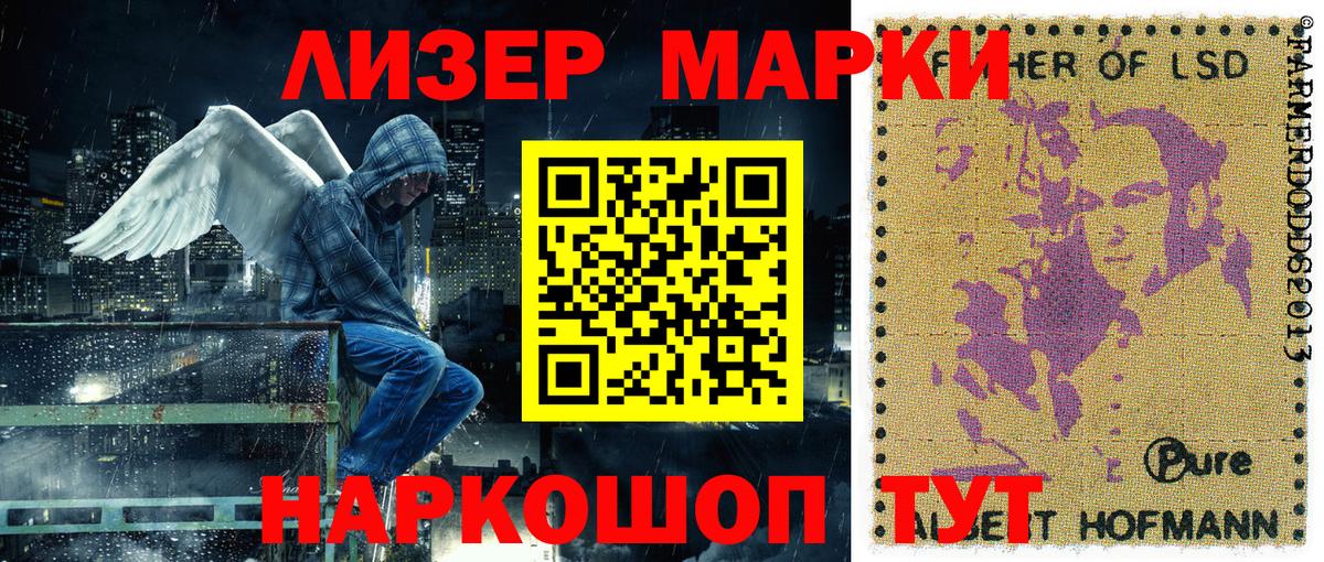 Марки 25I-NBOMe 1,8мг  Марки 25I-NBOMe 1,8мг  Марки 25I-NBOMe  Вход с VPN  Долгопрудный 