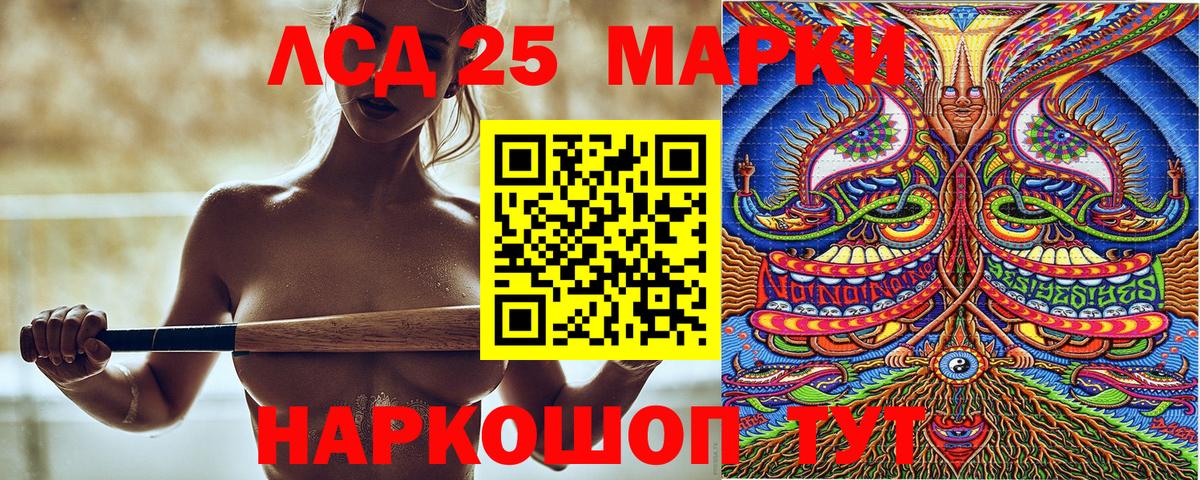 Марки N-bome 1500мкг Долгопрудный