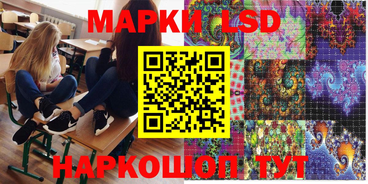 Марки 25I-NBOMe 1,5мг  Долгопрудный 