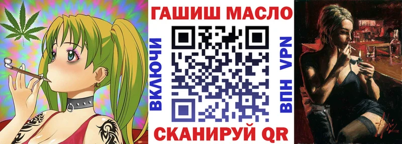 Дистиллят ТГК THC oil  купить наркотики цена  Долгопрудный 