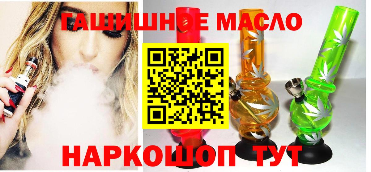 ТГК Wax Долгопрудный