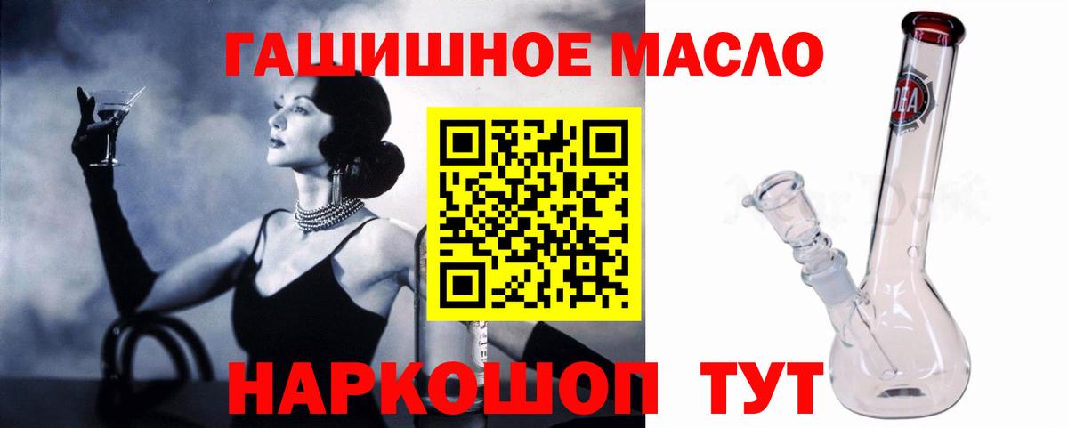 Дистиллят ТГК жижа Долгопрудный