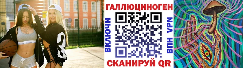Галлюциногенные грибы ЛСД дарк нет Telegram Долгопрудный