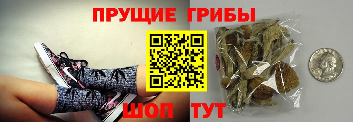 Вейп ТГК Долгопрудный